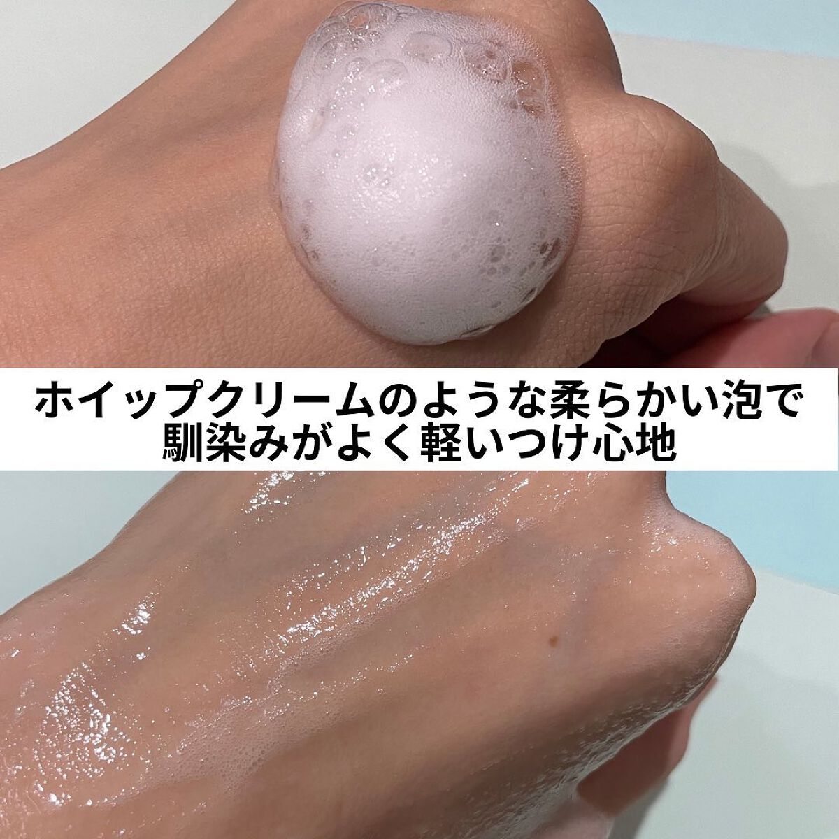 アクアバブルブロッサムトナー/REYENA16/化粧水を使ったクチコミ(7枚目)