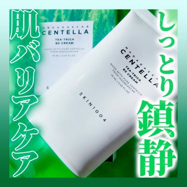 SKIN1004 ティーツリカ B5クリームのクチコミ「私の中で大ヒット中💚SKIN1004のティーツリー×CICAクリーム🌿‬あの大好きなクリームと.....」（1枚目）