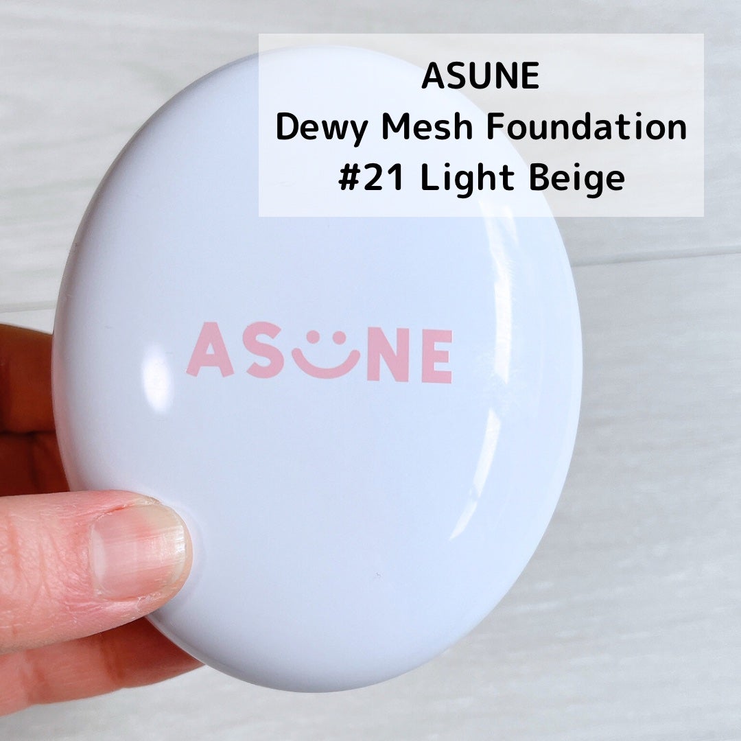 デューイーメッシュファンデーション/ASUNE /クッションファンデーションを使ったクチコミ(2枚目)