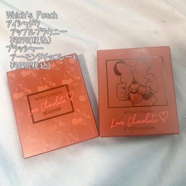 Love Chocolate アイシャドウ 01 アップルブラウニー/Witch's Pouch/アイシャドウパレットを使ったクチコミ（1枚目）