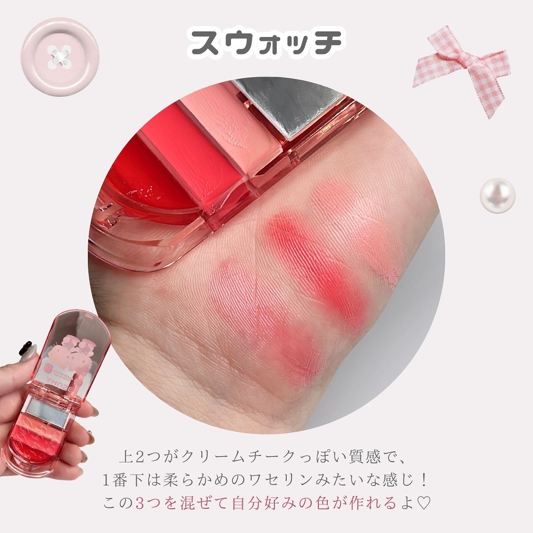 ジェルフィットティント/AMUSE/リップティントを使ったクチコミ(7枚目)