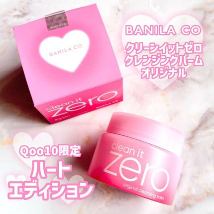 クリーンイットゼロ クレンジングバーム オリジナル/BANILA CO/クレンジングバームを使ったクチコミ(1枚目)