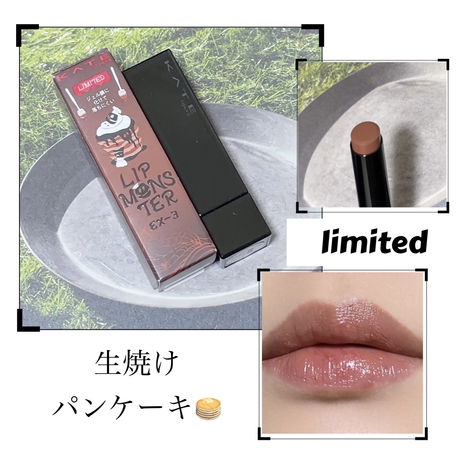 ケイト リップモンスター/KATE/口紅を使ったクチコミ（1枚目）