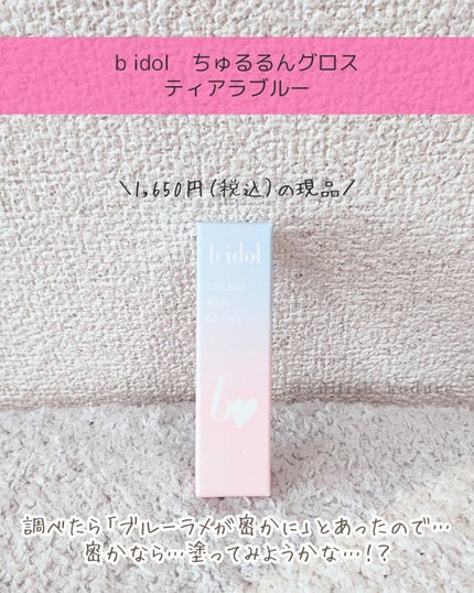 ビューティー定期便/bea’s up beauty book (ビーズアップ ビューティブック)/その他キットセットを使ったクチコミ(4枚目)