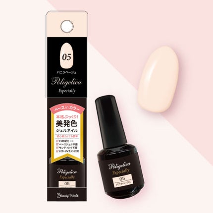 バニラベージュ