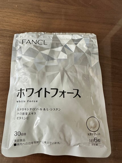 ホワイトフォース/ファンケル/美容サプリメントを使ったクチコミ(1枚目)