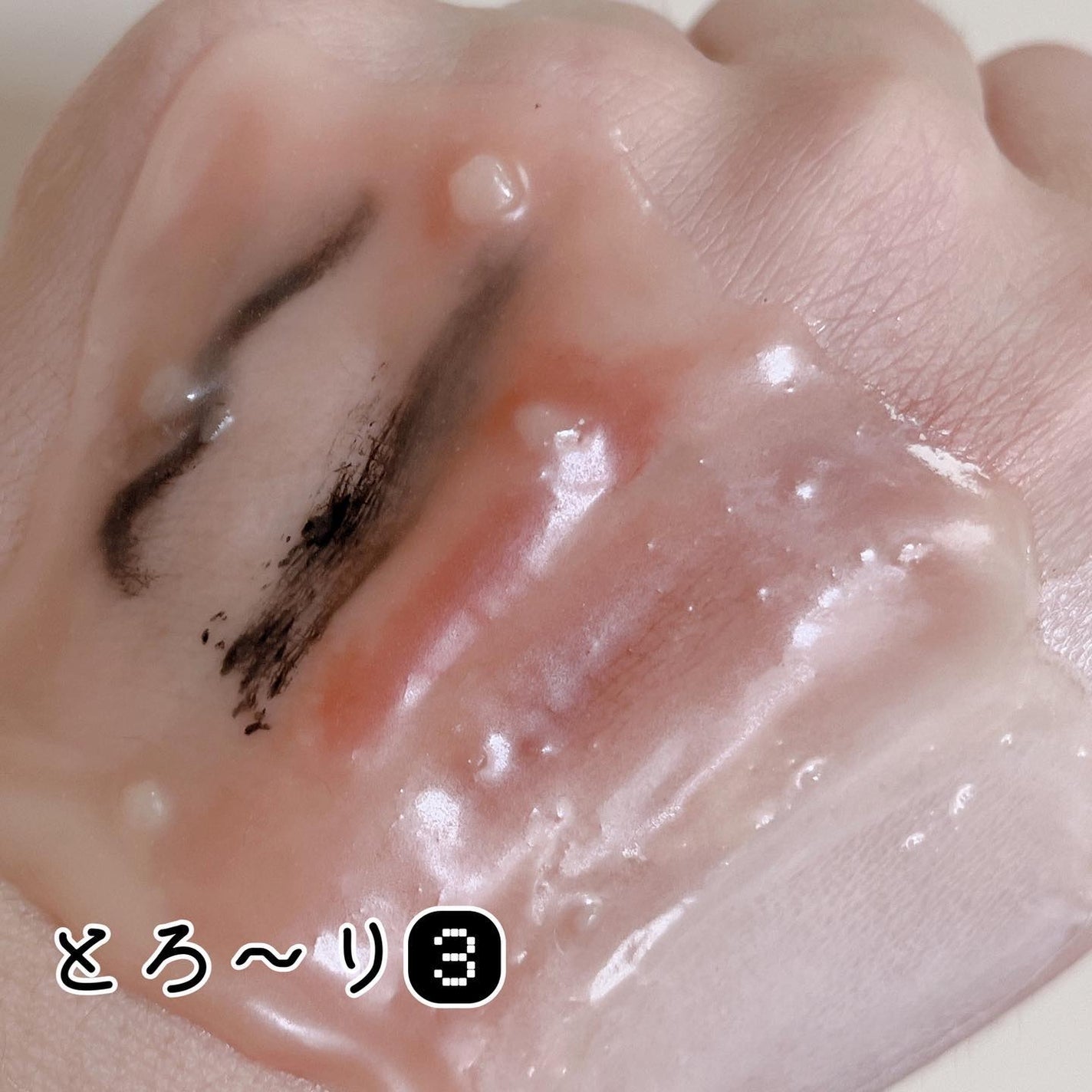 マヌカハニー クレンジングバーム/アピセラピーコスメティクス/クレンジングバームを使ったクチコミ(6枚目)