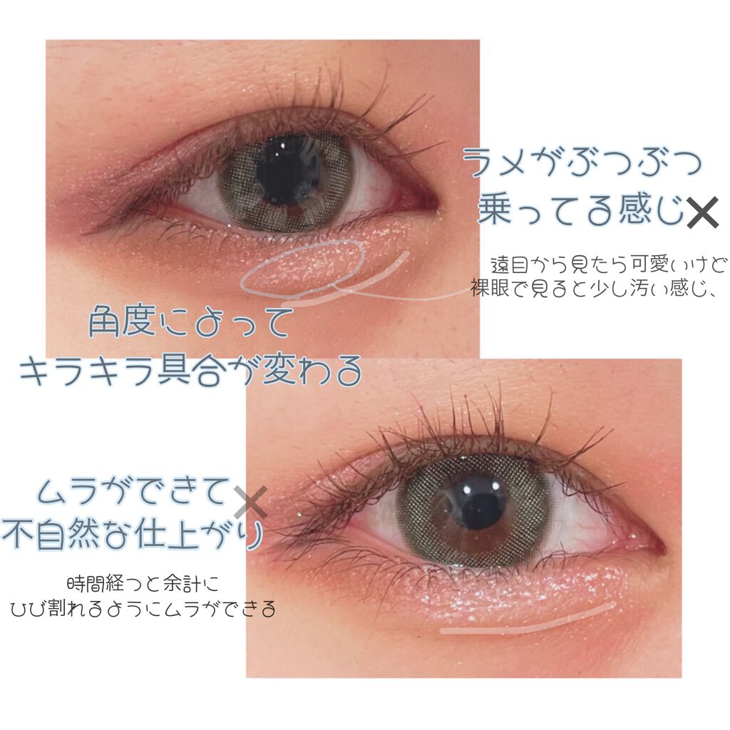 ティアー アイライナー/ETUDE/リキッドアイライナーを使ったクチコミ（3枚目）