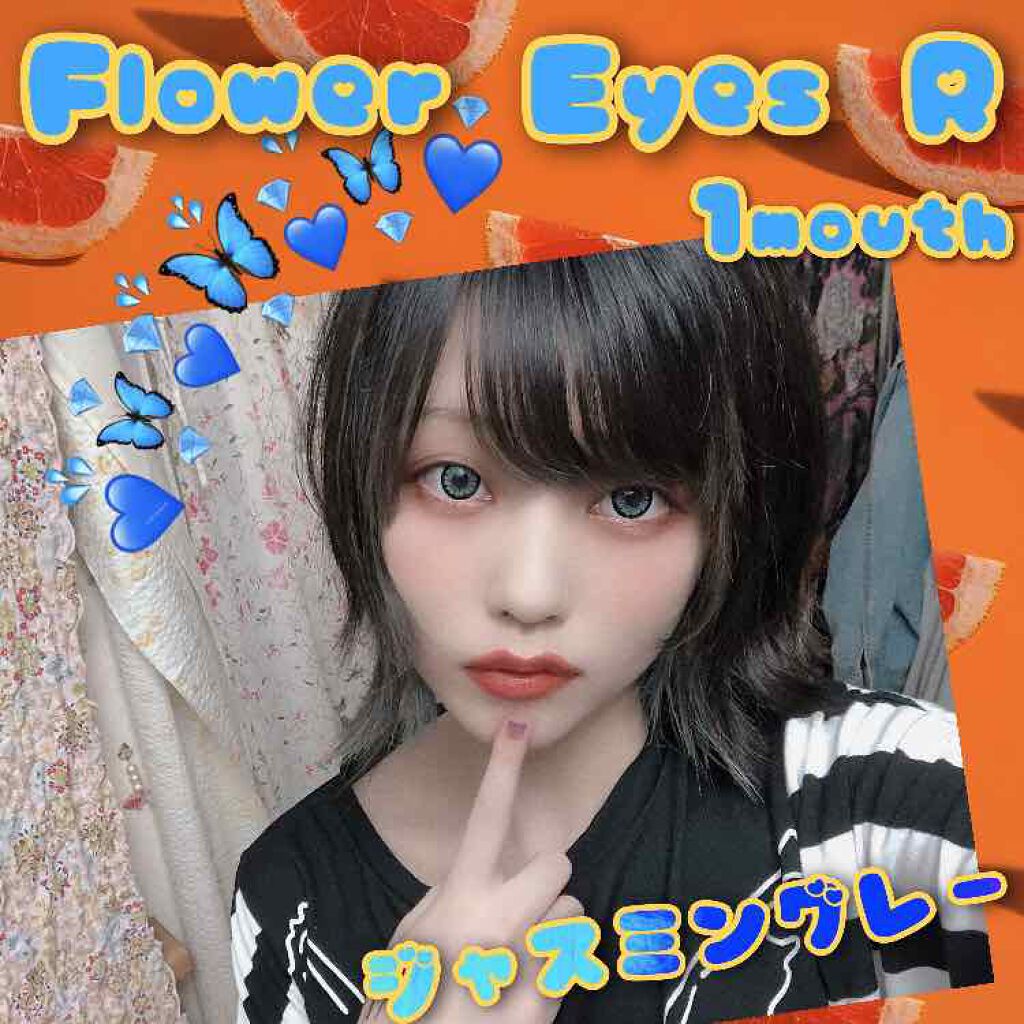 フラワーアイズ ワンデー/株式会社ビューフロンティア/ワンデー（１DAY）カラコンを使ったクチコミ（1枚目）