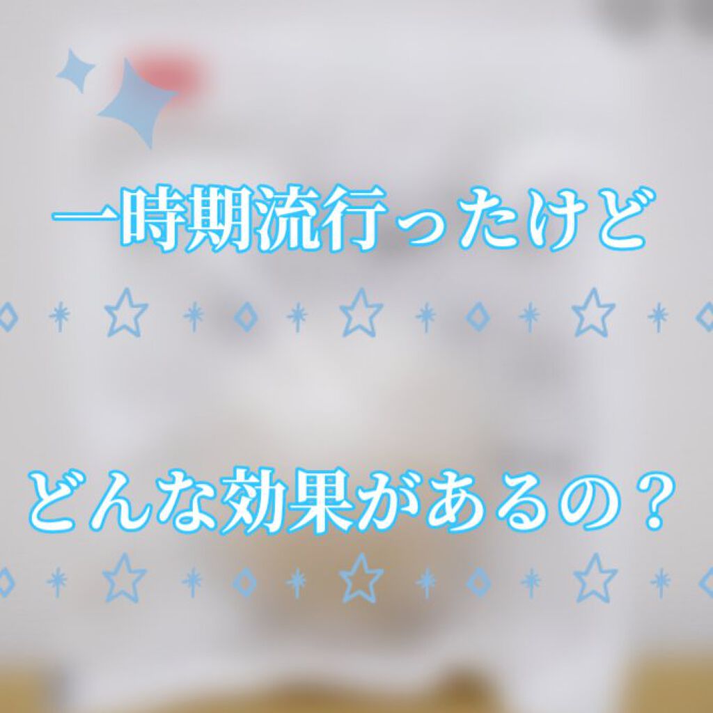 天然こんにゃくパフ/DAISO/その他スキンケアグッズを使ったクチコミ（1枚目）