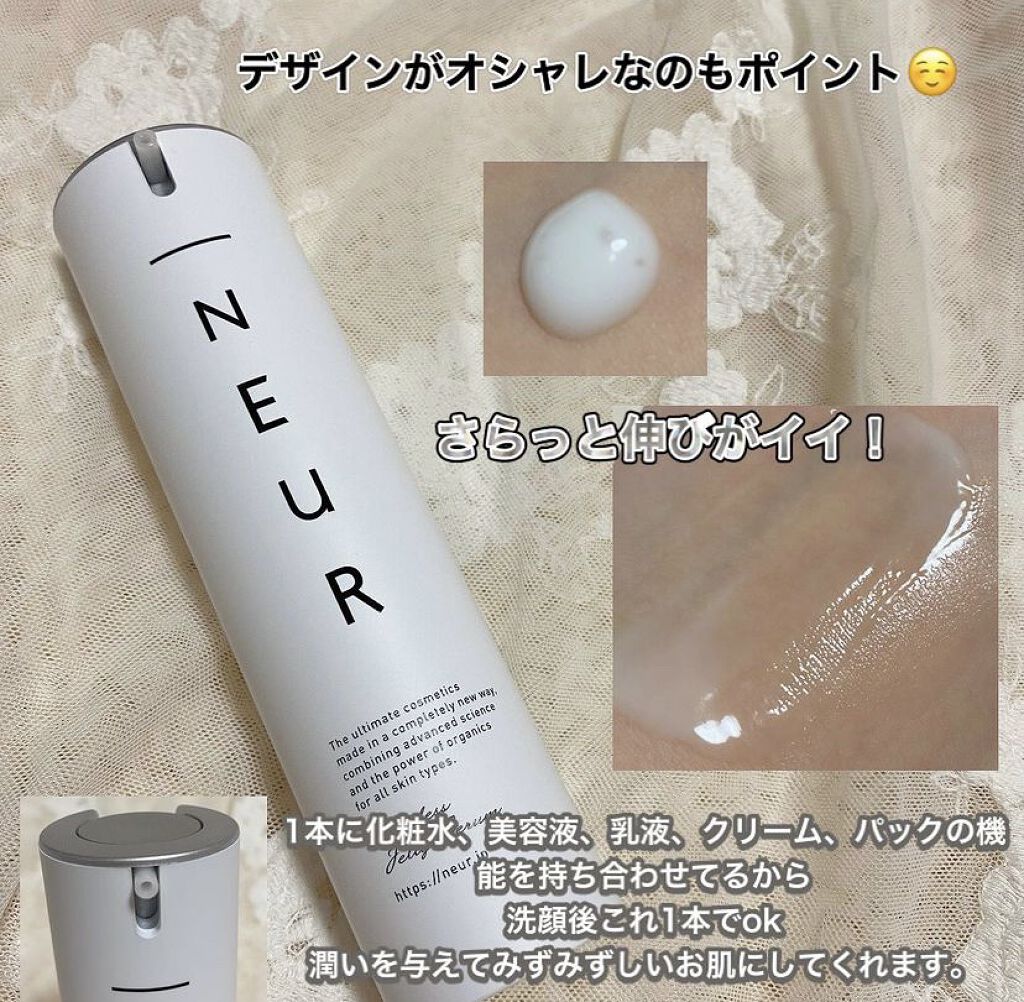 コンセントレート・ウォータリーオイル/アンダーノイル/ブースター・導入液を使ったクチコミ（2枚目）