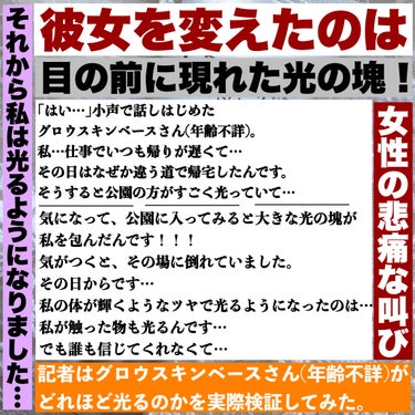 グロウスキンベース/CEZANNE/化粧下地を使ったクチコミ（3枚目）