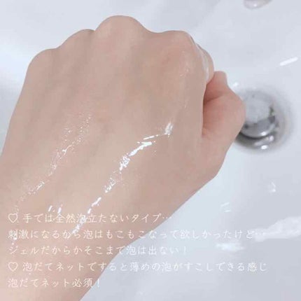 ドクタージャルト Ctrl-A ティーツリー トリートメント クレンジングフォーム/Dr.Jart+/洗顔フォームを使ったクチコミ(3枚目)