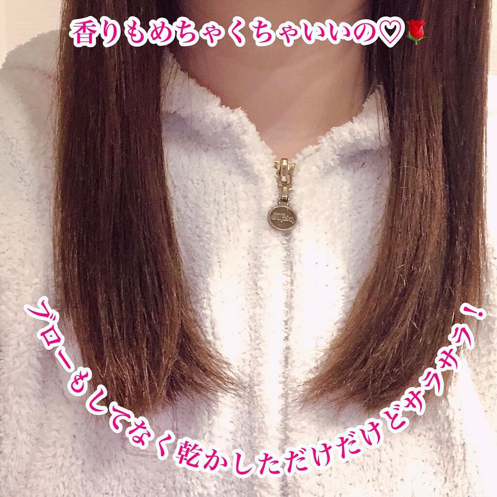 グラースローズの香り/シャンプー&トリートメント/ダイアン/市販シャンプーを使ったクチコミ(4枚目)