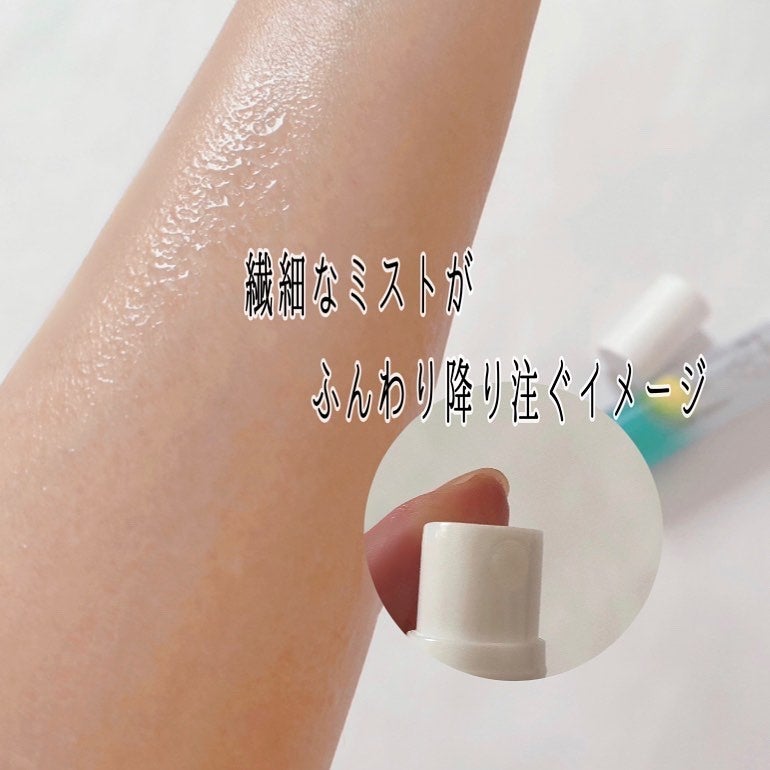 うるおい秒ミスト/SOFINA iP/ミスト状化粧水を使ったクチコミ(3枚目)