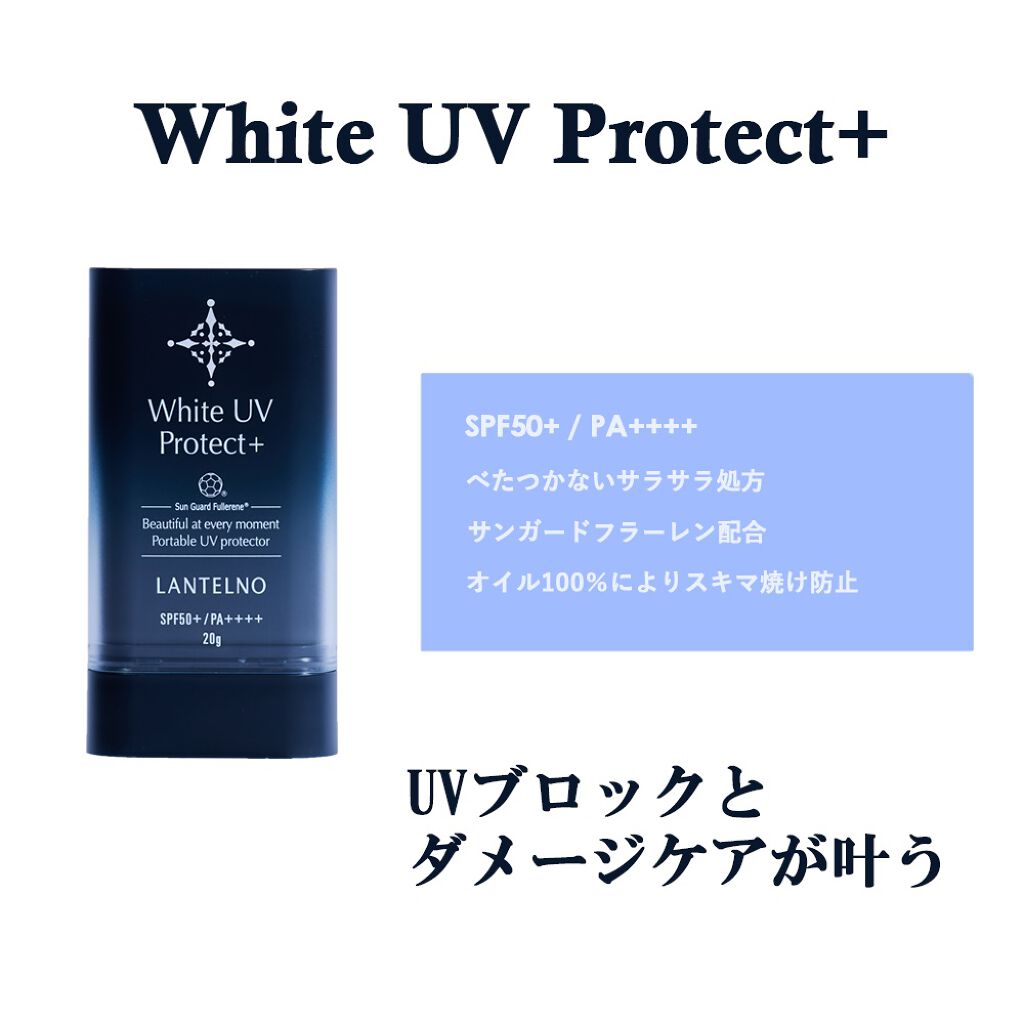 クリア サンケア スティック/SHISEIDO/日焼け止めスティックを使ったクチコミ(1枚目)