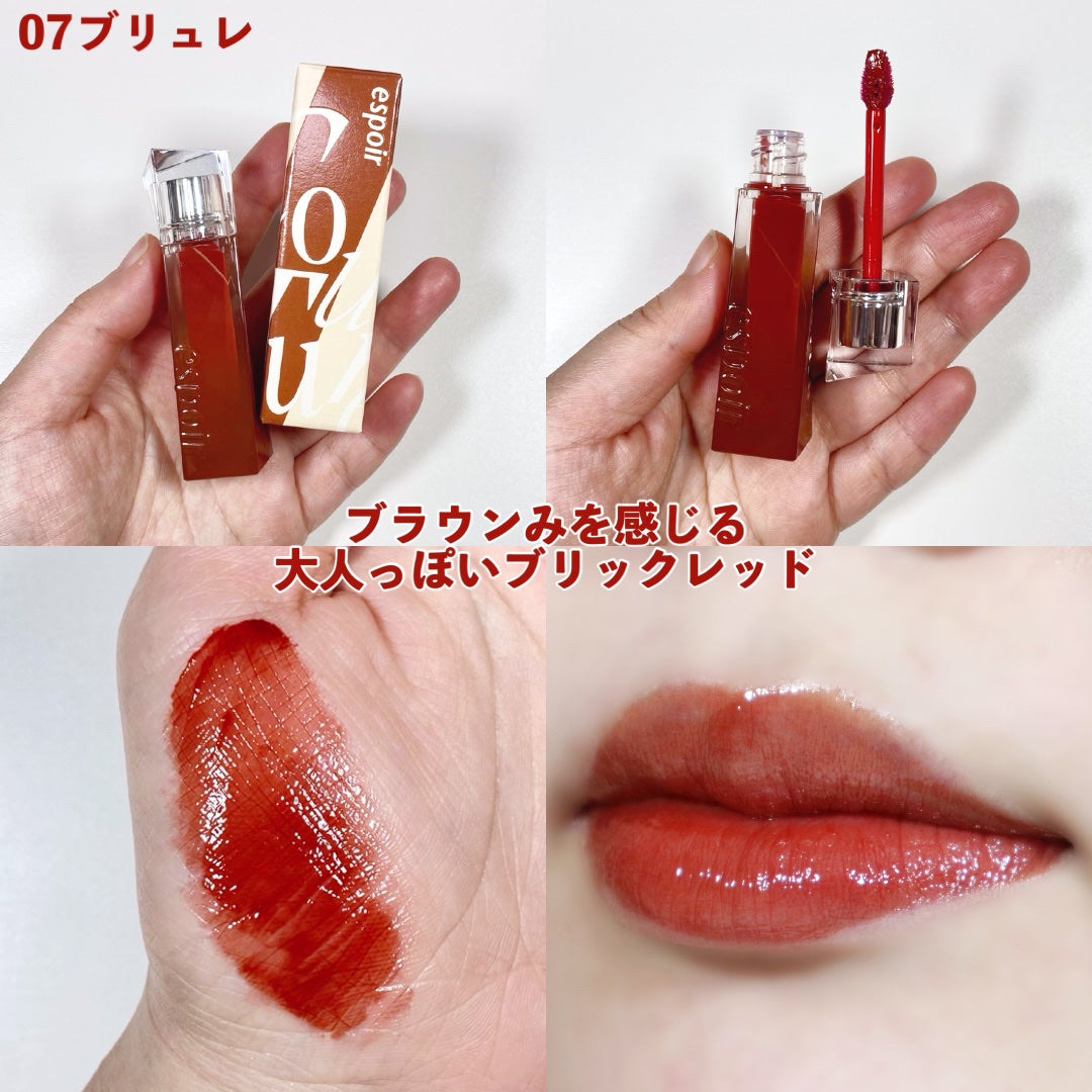 クチュールリップティントグレイズ/espoir/リップティントを使ったクチコミ(4枚目)