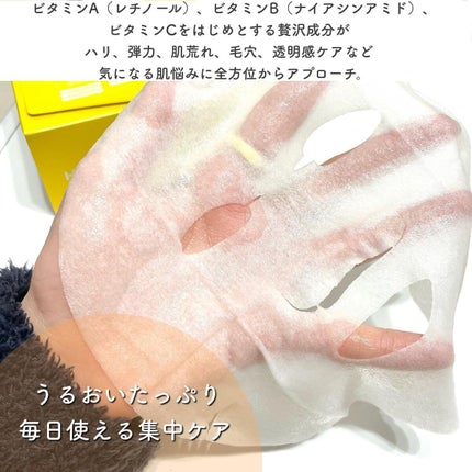 ルルルン ハイドラ V マスク/ルルルン/シートマスク・パックを使ったクチコミ(3枚目)