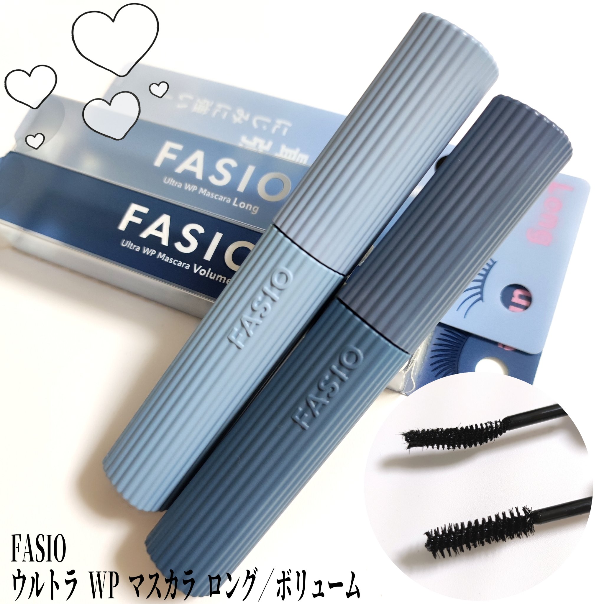 ウルトラ WP マスカラ(ボリューム)/FASIO/マスカラを使ったクチコミ（1枚目）