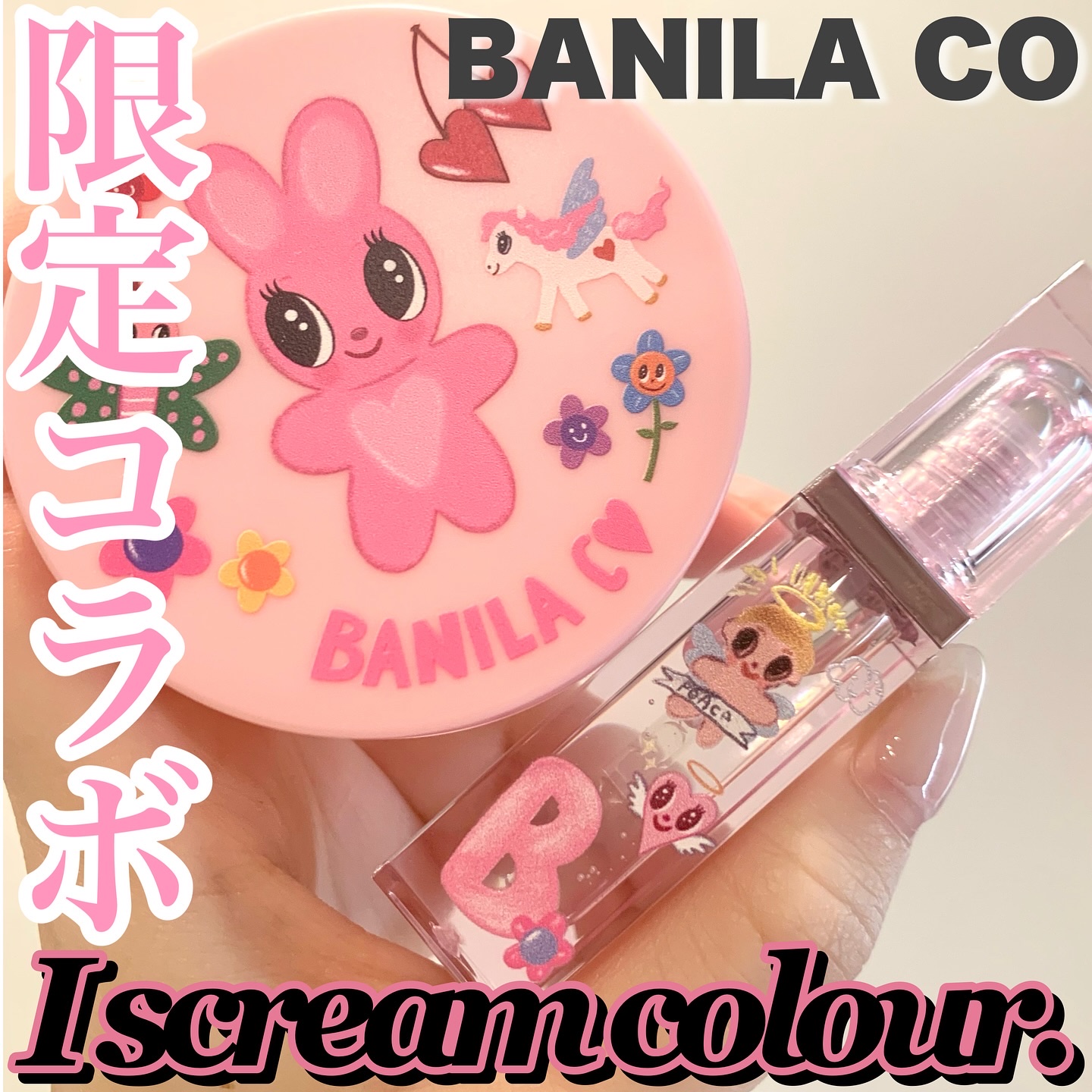 バニラコ プライムプライマー ルースセッティングパウダー/BANILA CO/ルースパウダーを使ったクチコミ（1枚目）