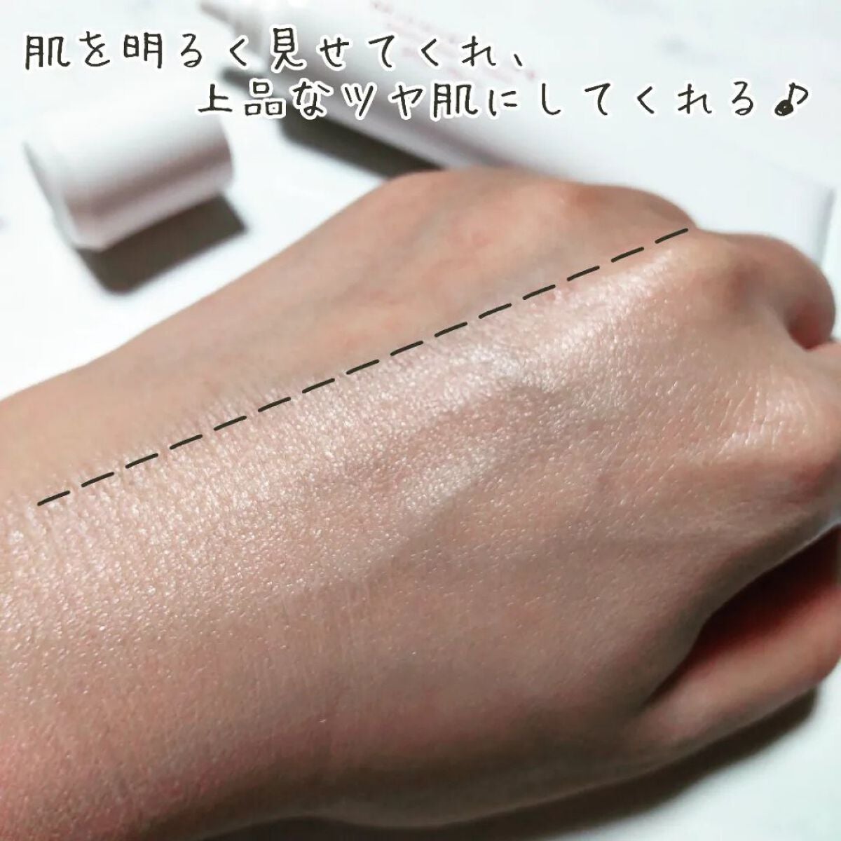 エッセンスベースUVグロウ/MICHIKO.LIFE/化粧下地を使ったクチコミ(3枚目)