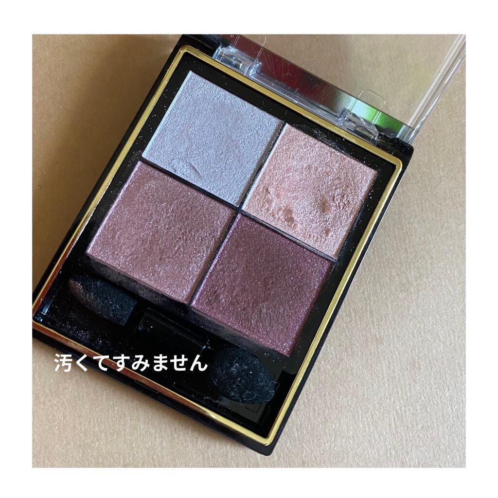 リアルクローズシャドウ/excel/アイシャドウパレットを使ったクチコミ(4枚目)