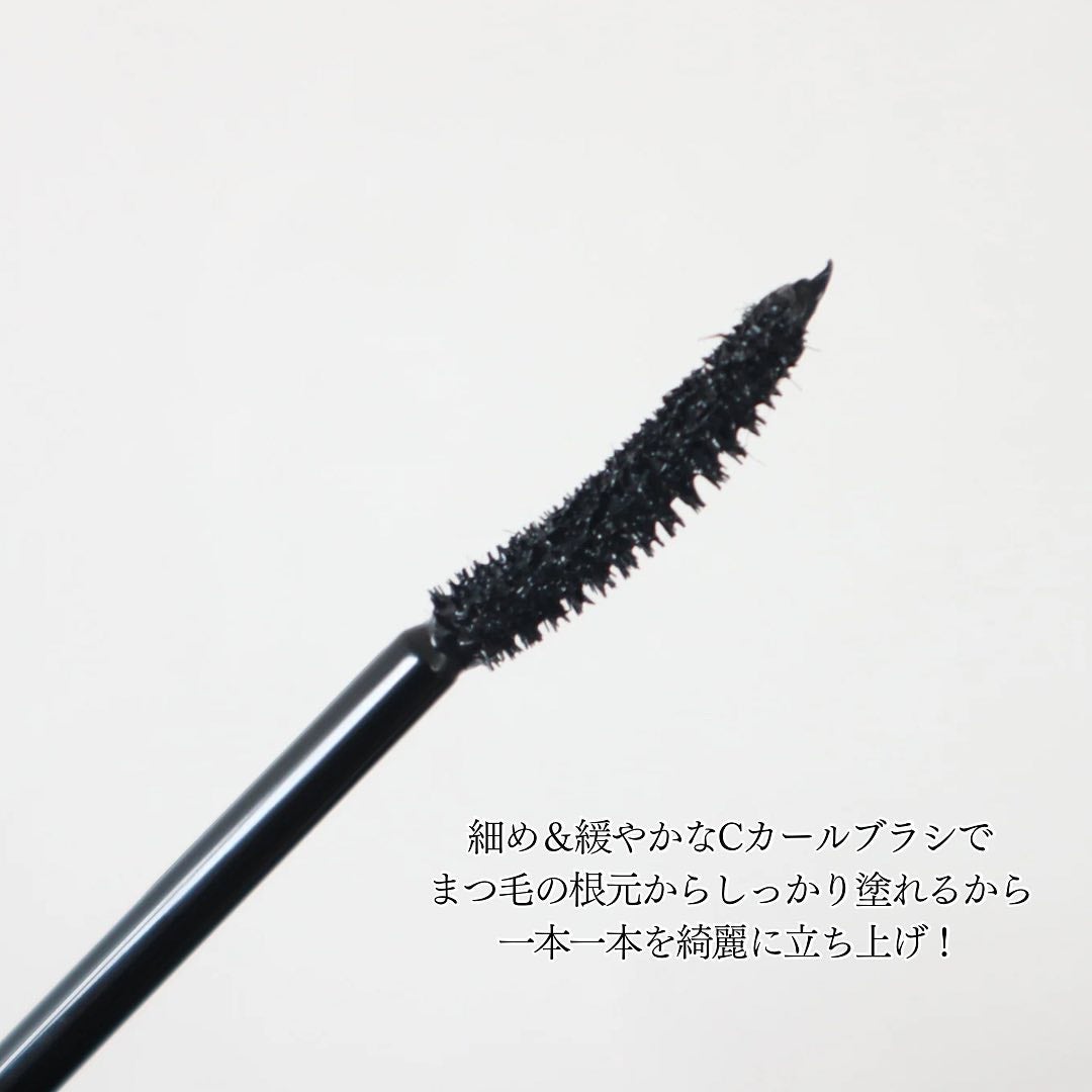 パリジェンヌラッシュリフトマスカラ/Paris./マスカラを使ったクチコミ(3枚目)