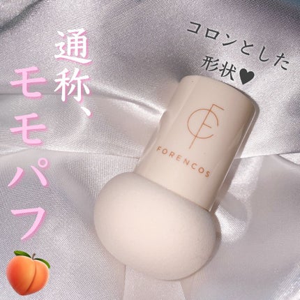 ベアブラッシャー パフ付き/フォレンコス/パウダーチークを使ったクチコミ(5枚目)
