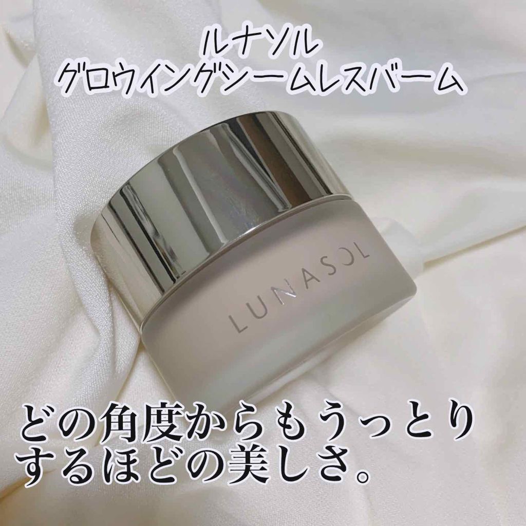 グロウイングシームレスバーム/LUNASOL/クリーム・エマルジョンファンデーションを使ったクチコミ(1枚目)