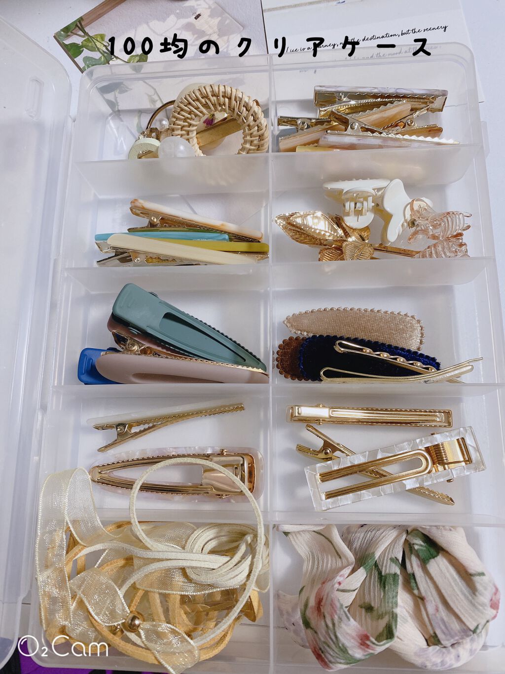 しおり on LIPS 「いっぱい集めたヘアアクセサリー❤️皆さんどう収納してますか??..」(2枚目)