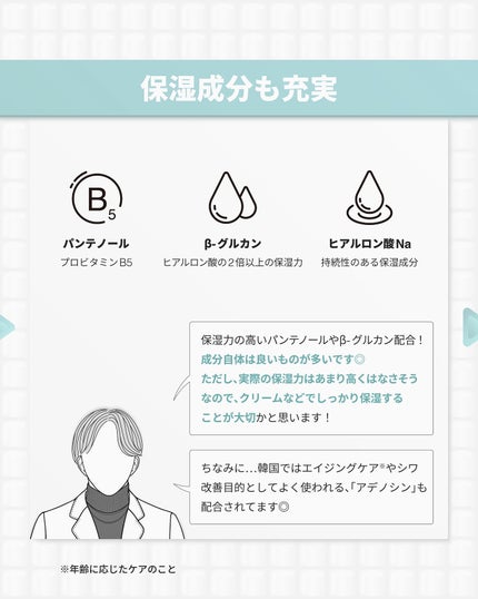 8デイズピュアビタミンCトナー/VARI:HOPE/化粧水を使ったクチコミ(5枚目)