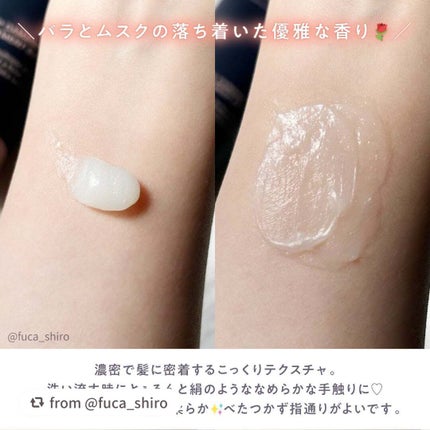 ディープダメージトリートメントEX/UNOVE/洗い流すヘアトリートメントを使ったクチコミ(4枚目)