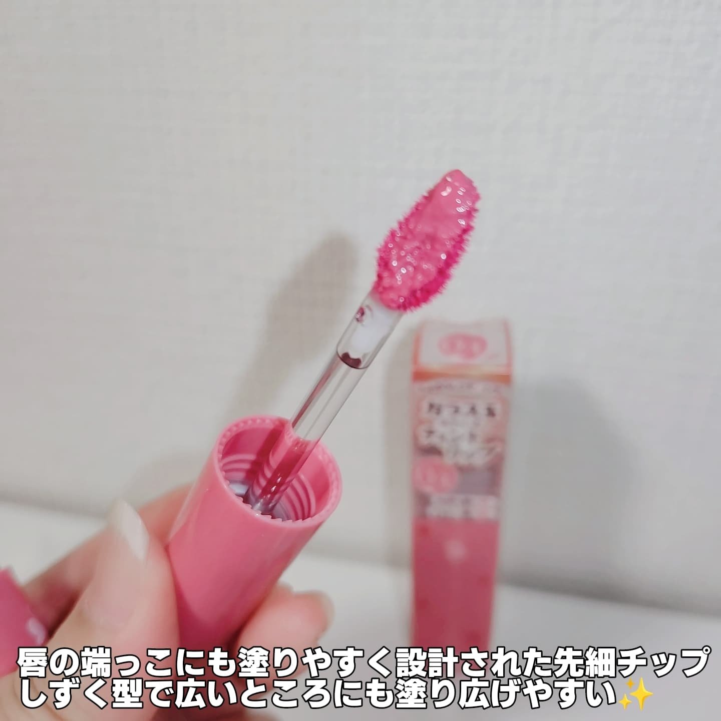 グラスティントシロップ/キャンメイク/リップティントを使ったクチコミ（3枚目）