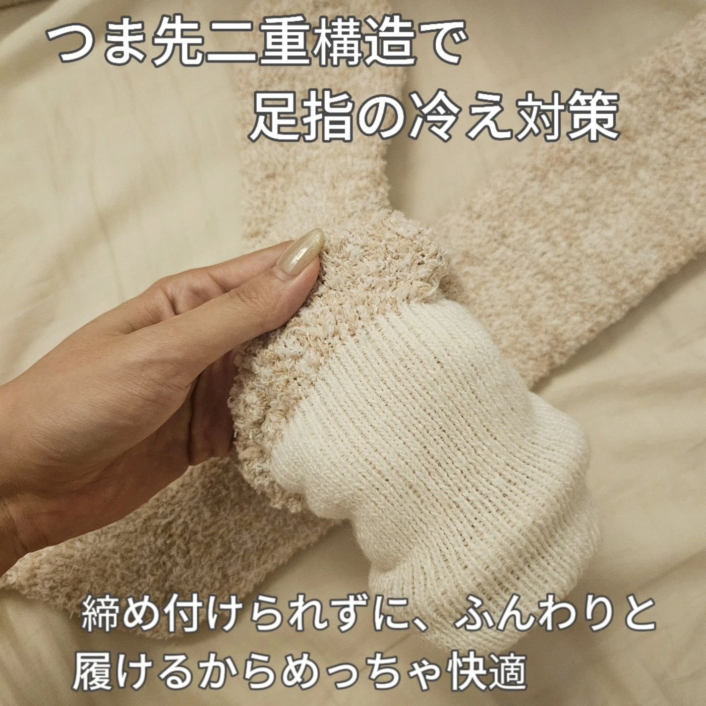 ぽかぽかカイロソックス/カイロソックス/暖かい靴下を使ったクチコミ(4枚目)