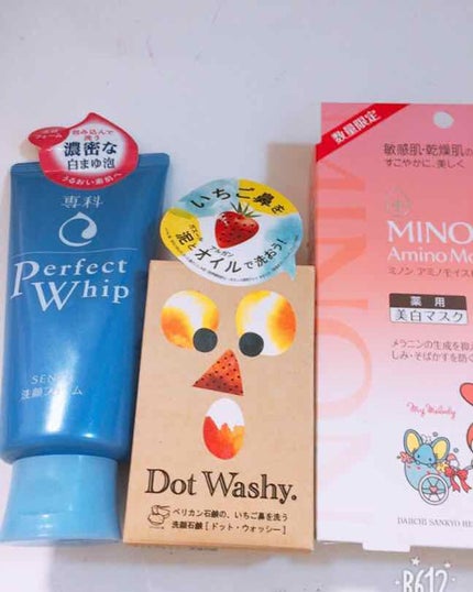 スキンアクア トーンアップUVエッセンス/スキンアクア/日焼け止めクリームを使ったクチコミ(2枚目)