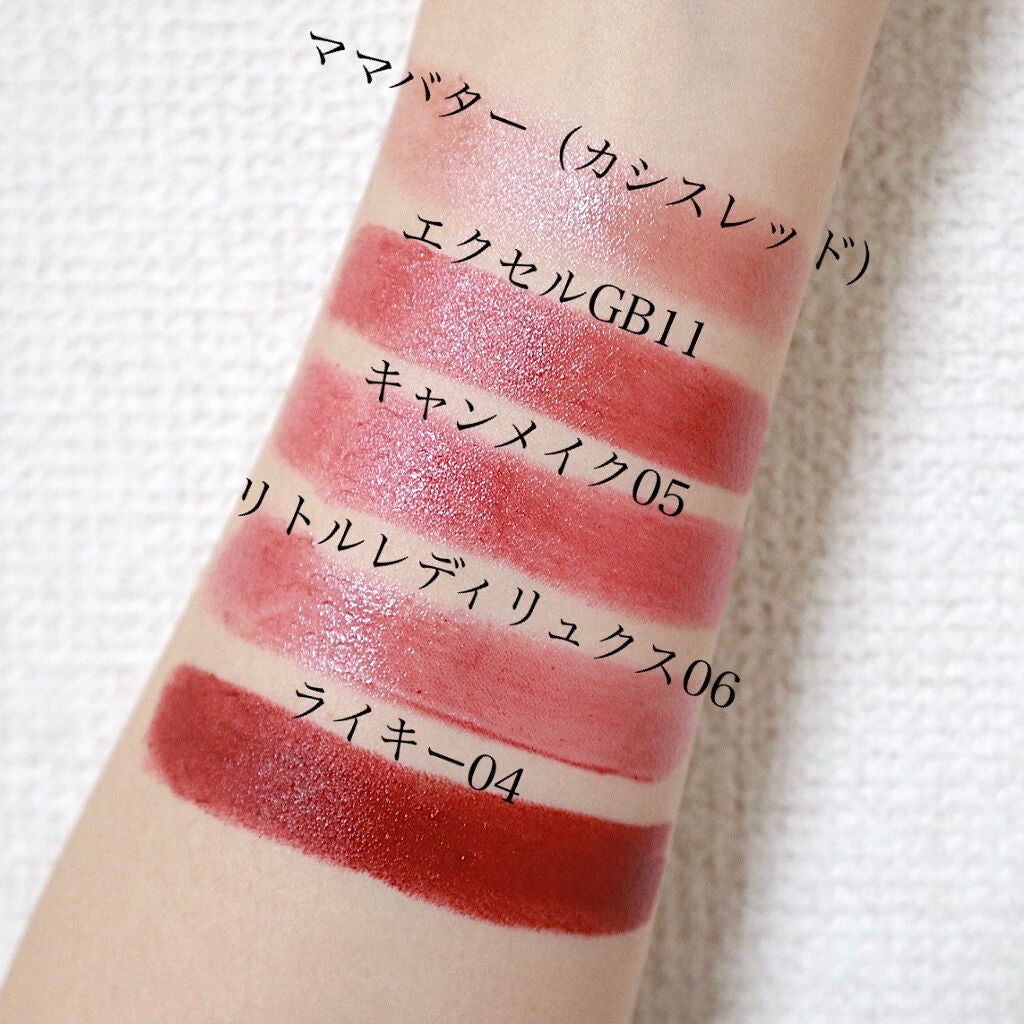 カラーリップトリートメント/ママバター/リップケアを使ったクチコミ(5枚目)