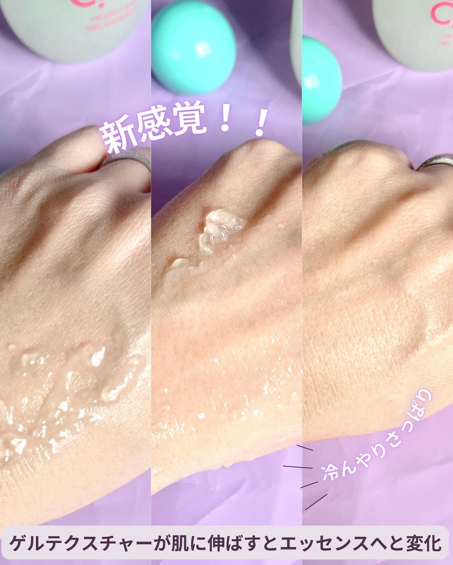 カーミングシカドクダミゲルエッセンス/EDIT.B/美容液を使ったクチコミ（3枚目）