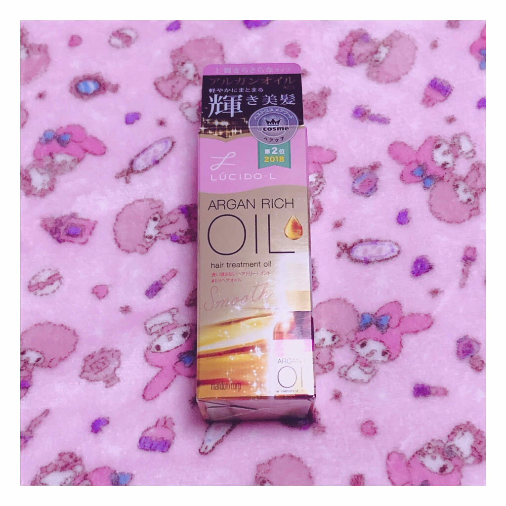 オイルトリートメント #EXヘアオイル/ルシードエル/ヘアオイルを使ったクチコミ（1枚目）