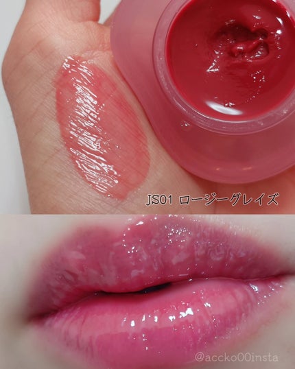 フィー リップアンドチーク グローイジェリーポット/fwee/リップグロスを使ったクチコミ(4枚目)