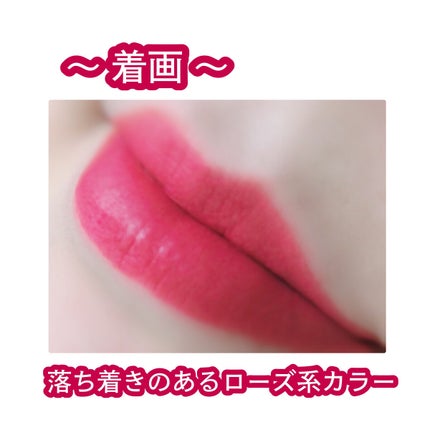 rom&nd ブラーファッジティント 07 クールローズアップ(COOL ROSE UP)/rom&nd/リップティントを使ったクチコミ(3枚目)