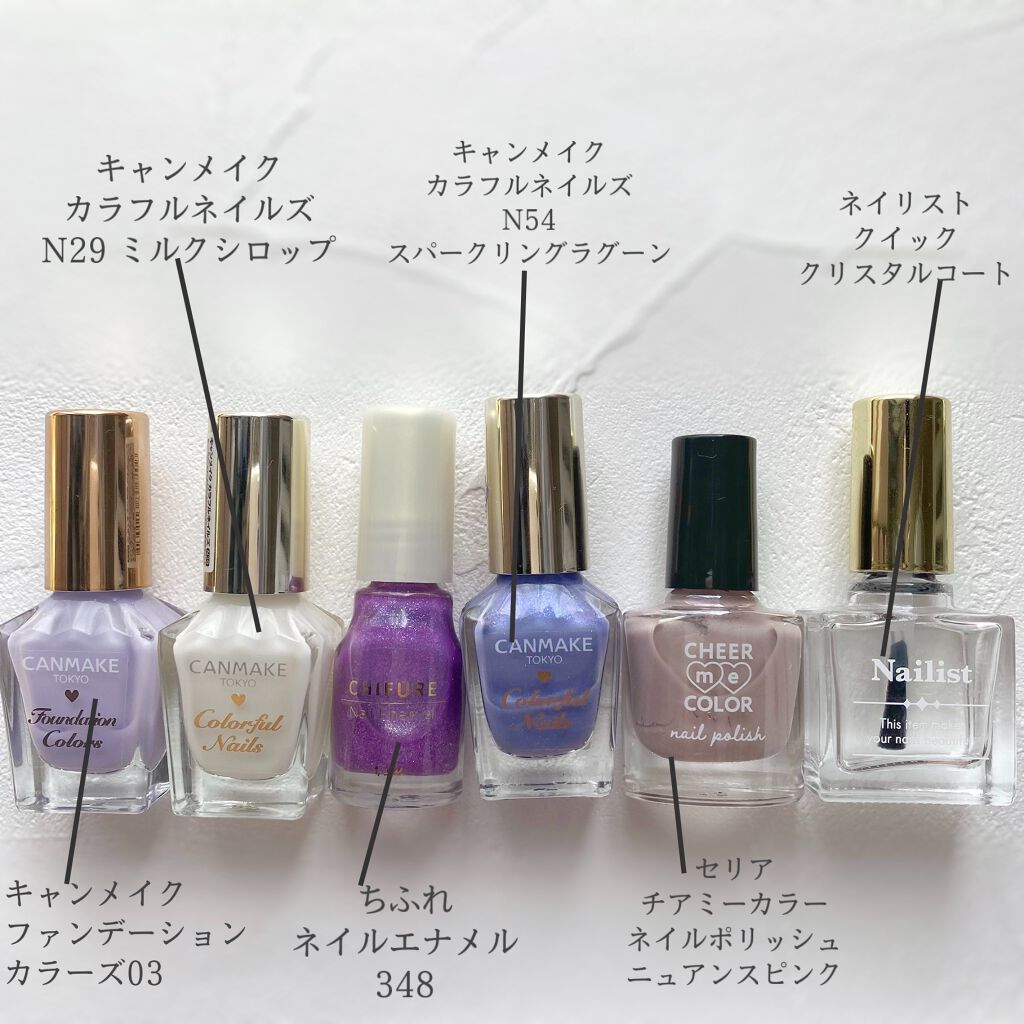 カラフルネイルズ/キャンメイク/マニキュアを使ったクチコミ(2枚目)