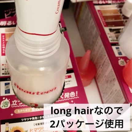 メイクアップカラー/ビューティーン/ヘアカラーを使ったクチコミ(5枚目)