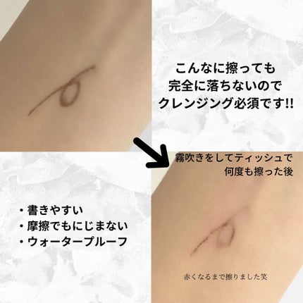 シャープ ソ シンプル ウォータープルーフ ペンシル ライナー/CLIO/ペンシルアイライナーを使ったクチコミ(4枚目)