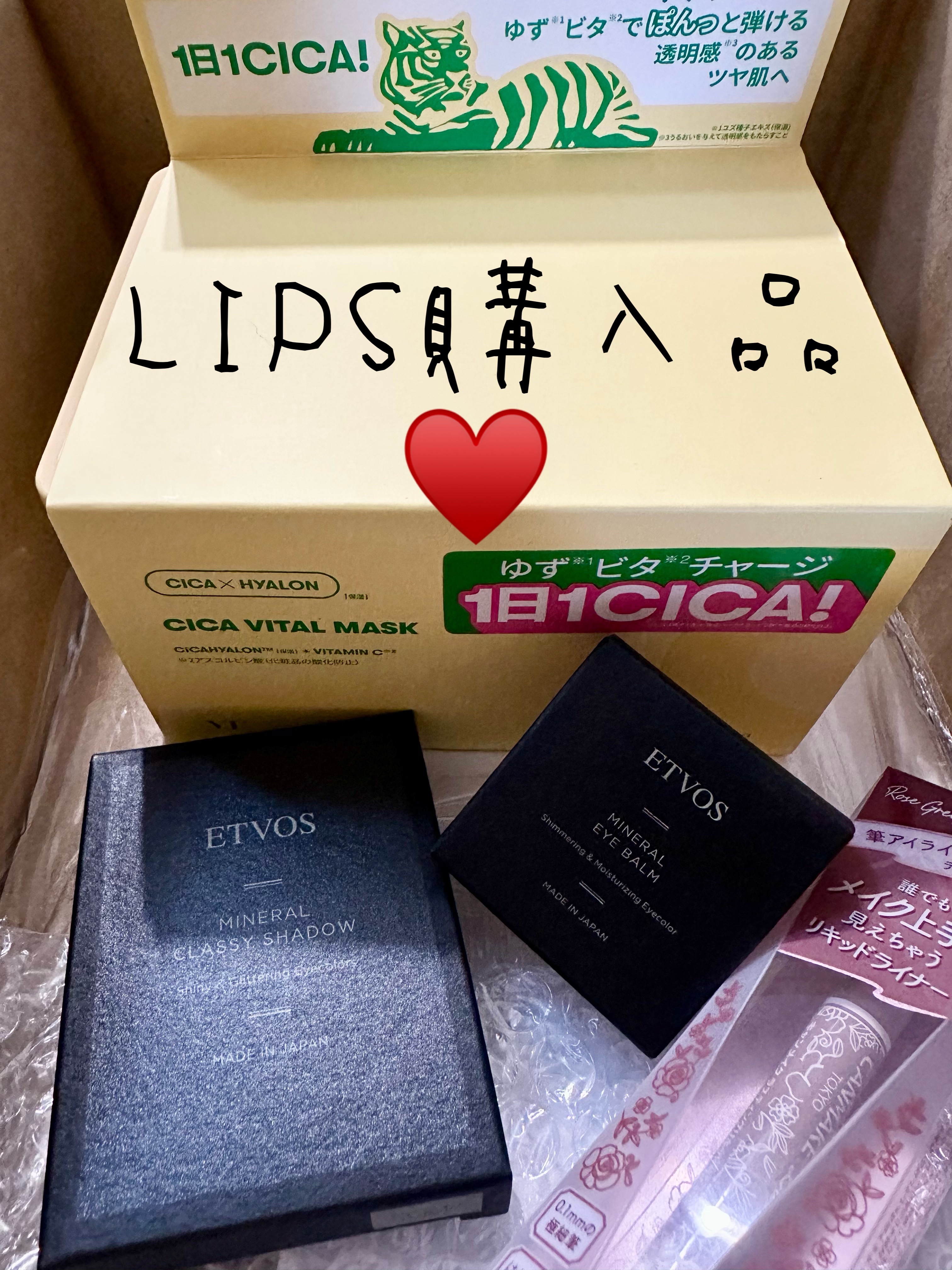 ラスティングリキッドライナー/キャンメイク/リキッドアイライナーを使ったクチコミ（1枚目）