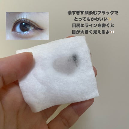 プライムリキッドアイライナー リッチキープ/ヒロインメイク/リキッドアイライナーを使ったクチコミ(5枚目)