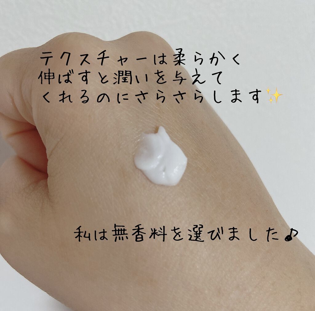 ビューティーチャージ 無香料/アトリックス/ハンドクリームを使ったクチコミ（3枚目）