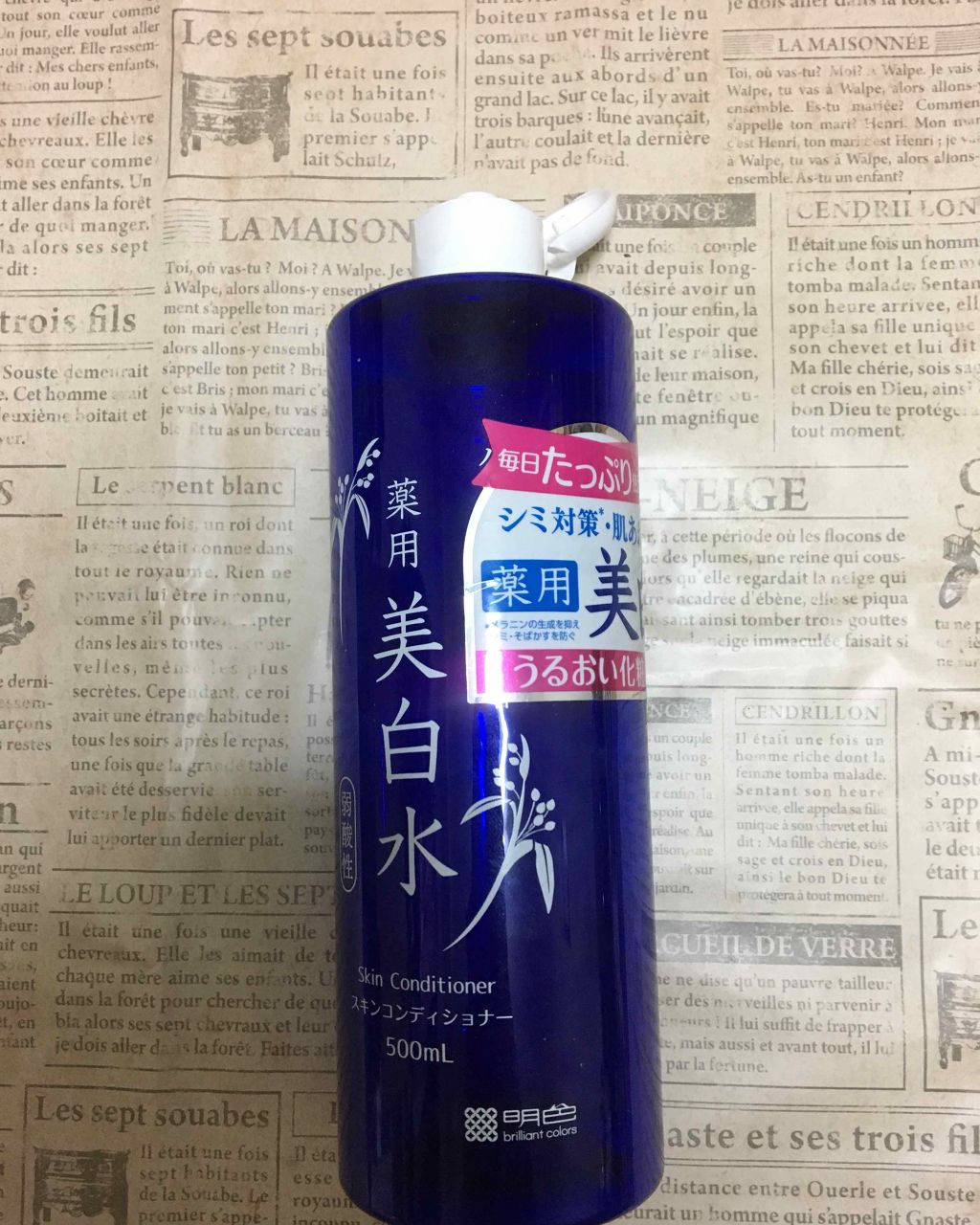 雪澄 薬用美白水/雪澄/化粧水を使ったクチコミ(1枚目)