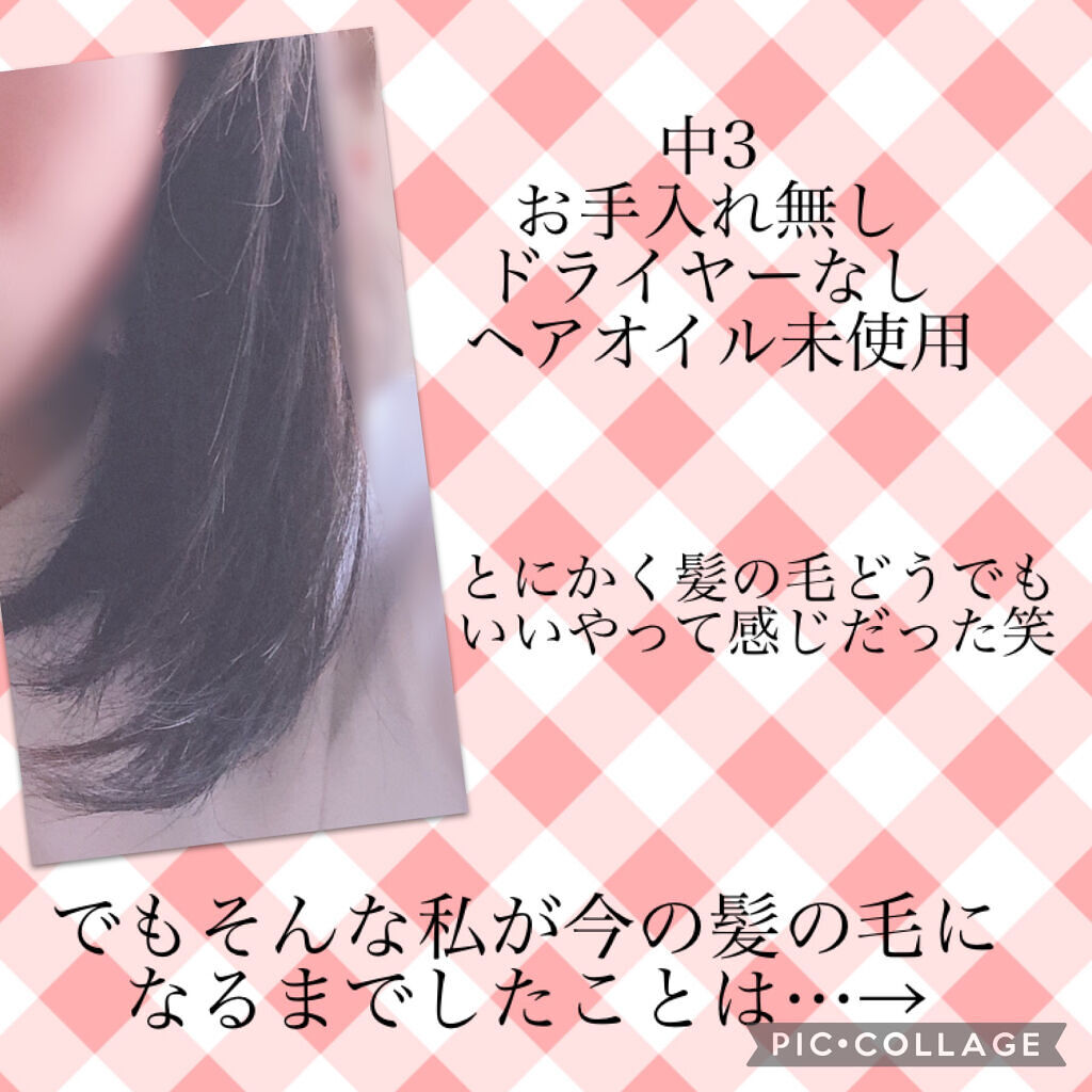 フィーノ　プレミアムタッチ　濃厚美容液ヘアマスク/フィーノ/ヘアマスク・ヘアパックを使ったクチコミ（3枚目）