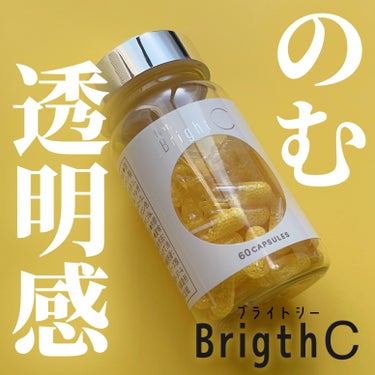 BrightC/Feat./美容サプリメントを使ったクチコミ（1枚目）