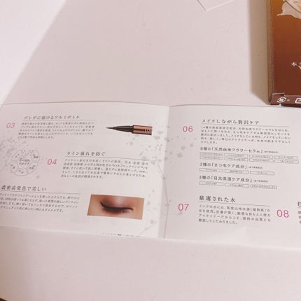 スキルレスライナー/LUMIURGLAS/リキッドアイライナーを使ったクチコミ(3枚目)